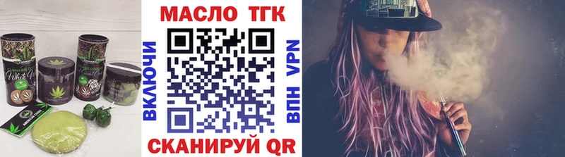 shop телеграм  Нестеров  Еда ТГК марихуана 