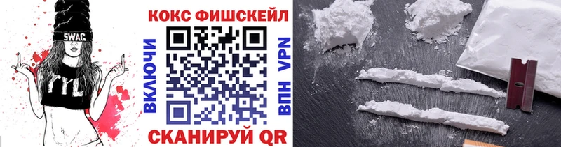 как найти закладки  Нестеров  Cocaine Боливия 