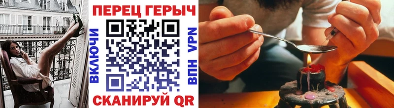 продажа наркотиков  Нестеров  Героин герыч 