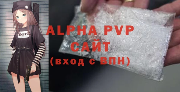 соль ск Алексин