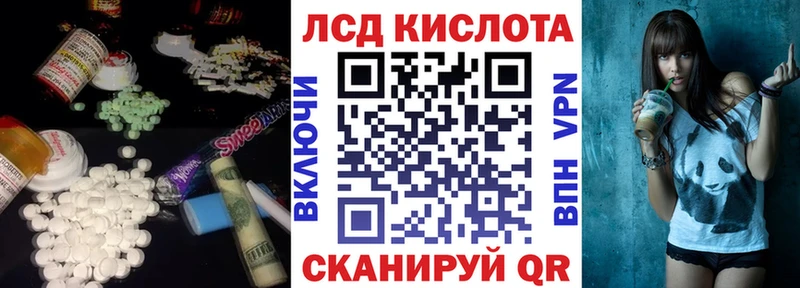 Лсд 25 экстази кислота  наркошоп  Нестеров 