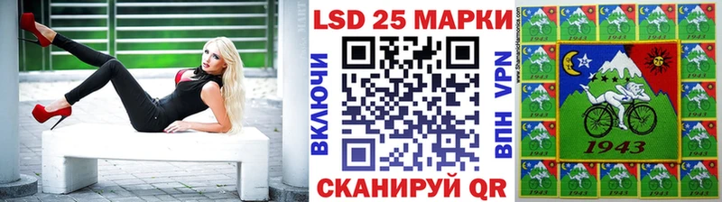 Марки 25I-NBOMe 1500мкг  Нестеров 