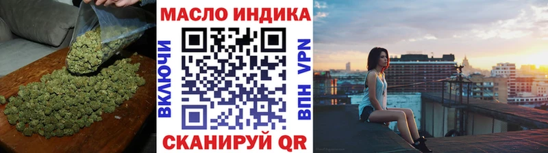 Дистиллят ТГК вейп Нестеров