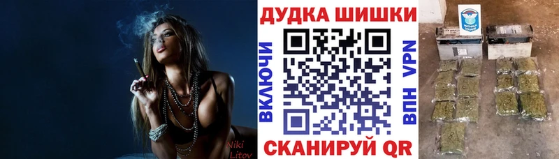 Марихуана VHQ гидра рабочий сайт Нестеров